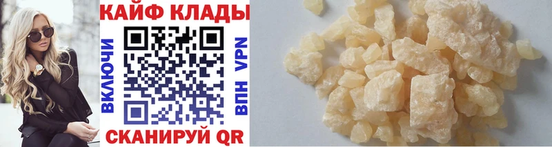 Где купить наркоту Ладушкин Cocaine  ГАШИШ  A PVP  Бошки Шишки 
