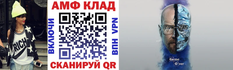 Амфетамин Розовый  Ладушкин 