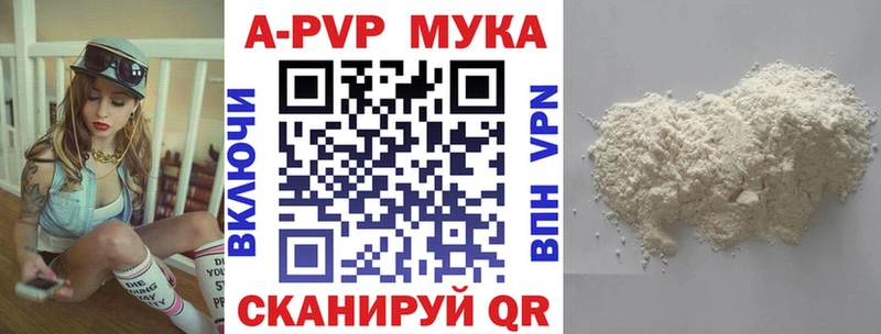 Alfa_PVP мука  Ладушкин 