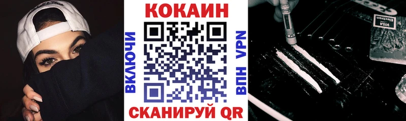 где купить наркотик  сайты даркнета формула  Кокаин 99%  Ладушкин 