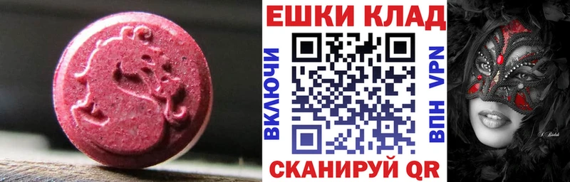 где можно купить   Ладушкин  Экстази 300 mg 