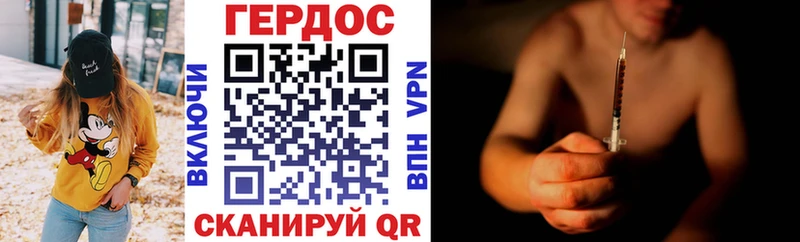 ГЕРОИН афганец  Ладушкин 