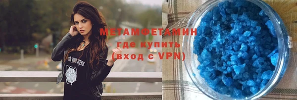 гидропоника Абдулино