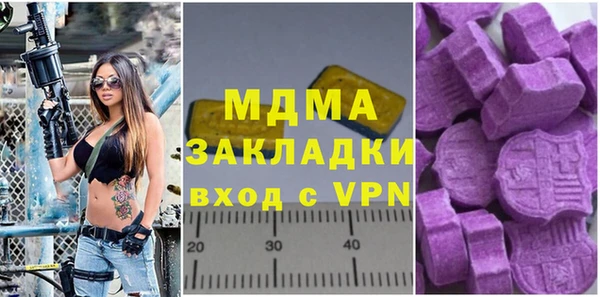 мдма Абаза
