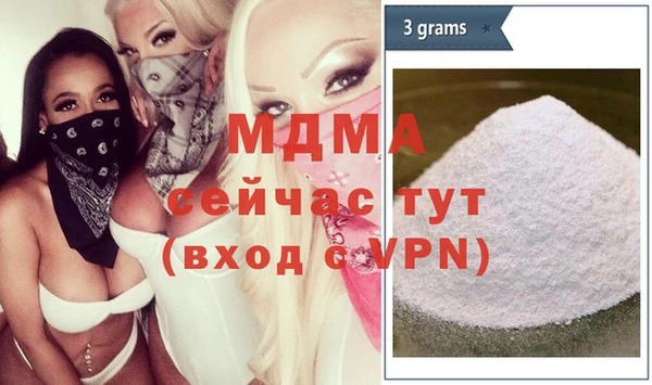 мдма Абаза