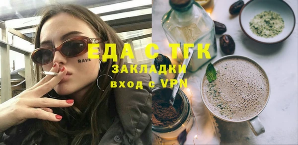 гидропоника Абдулино