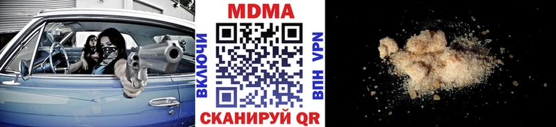 MDMA Molly дарнет шоп Ладушкин