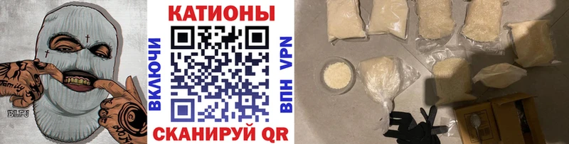 Меф кристаллы Ладушкин