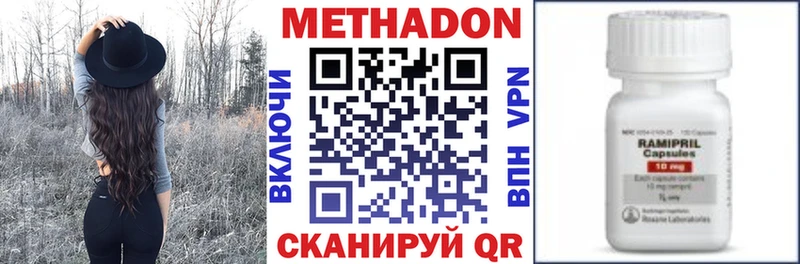 закладки  Ладушкин  маркетплейс телеграм  Метадон кристалл 