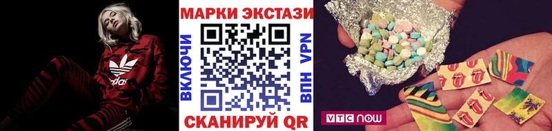 Марки N-bome 1,8мг Ладушкин